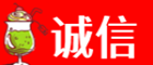 新会区诚信烟酒经营部