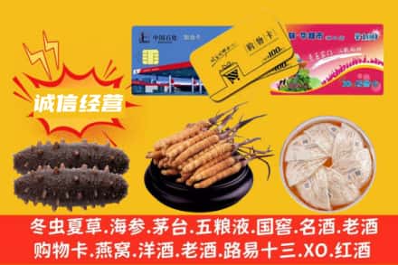 新会区回收礼品
