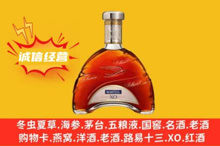 新会区回收马爹利洋酒