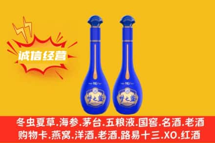 新会区回收梦之蓝