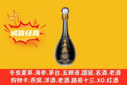 新会区回收西凤酒
