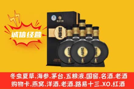 新会区回收习酒