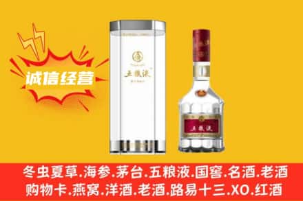 新会区回收五粮液