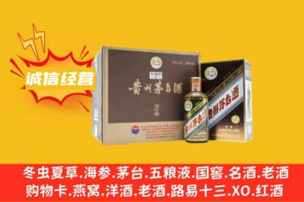 新会区回收彩釉茅台酒