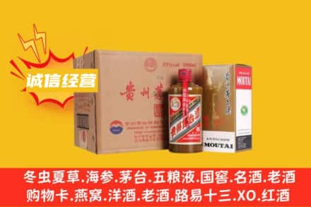 新会区回收精品茅台酒