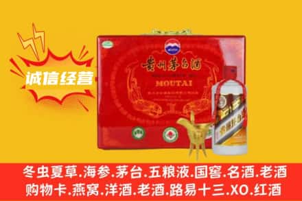 新会区回收茅台酒瓶