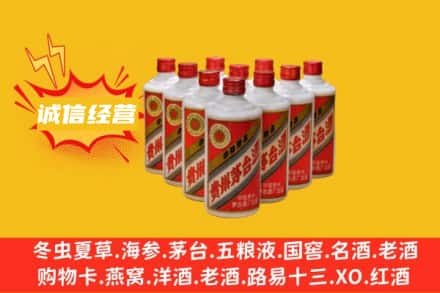 新会区回收铁盖茅台酒