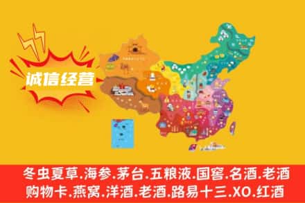 新会区诚信烟酒经营部